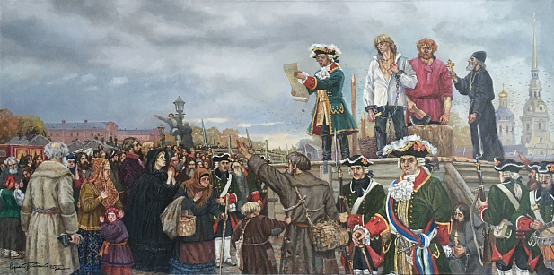 "1764 г. Василий Мирович" 1983-2019 гг. 